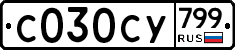 %D0%A1030%D0%A1%D0%A3799