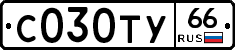 %D0%A1030%D0%A2%D0%A366