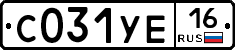 %D0%A1031%D0%A3%D0%9516