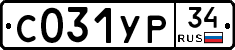 %D0%A1031%D0%A3%D0%A034