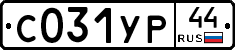 %D0%A1031%D0%A3%D0%A044