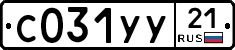 %D0%A1031%D0%A3%D0%A321