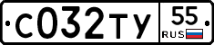 %D0%A1032%D0%A2%D0%A355