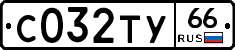 %D0%A1032%D0%A2%D0%A366