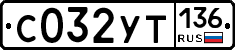 %D0%A1032%D0%A3%D0%A2136