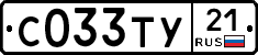 %D0%A1033%D0%A2%D0%A321
