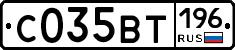 %D0%A1035%D0%92%D0%A2196