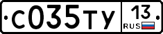 %D0%A1035%D0%A2%D0%A313