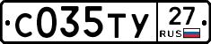 %D0%A1035%D0%A2%D0%A327