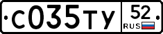 %D0%A1035%D0%A2%D0%A352