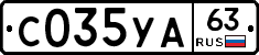 %D0%A1035%D0%A3%D0%9063
