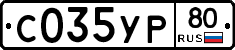 %D0%A1035%D0%A3%D0%A080