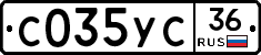 %D0%A1035%D0%A3%D0%A136