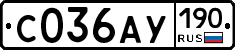 %D0%A1036%D0%90%D0%A3190