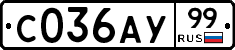 %D0%A1036%D0%90%D0%A399