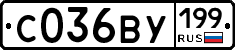%D0%A1036%D0%92%D0%A3199