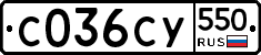 %D0%A1036%D0%A1%D0%A3550