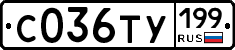 %D0%A1036%D0%A2%D0%A3199
