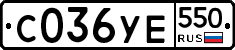 %D0%A1036%D0%A3%D0%95550