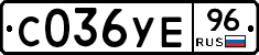 %D0%A1036%D0%A3%D0%9596