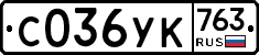 %D0%A1036%D0%A3%D0%9A763