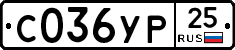 %D0%A1036%D0%A3%D0%A025