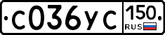 %D0%A1036%D0%A3%D0%A1150