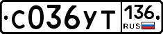 %D0%A1036%D0%A3%D0%A2136