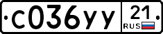 %D0%A1036%D0%A3%D0%A321