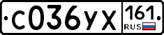 %D0%A1036%D0%A3%D0%A5161