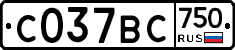%D0%A1037%D0%92%D0%A1750