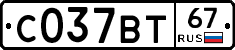 %D0%A1037%D0%92%D0%A267
