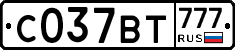 %D0%A1037%D0%92%D0%A2777