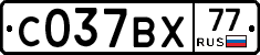 %D0%A1037%D0%92%D0%A577