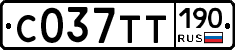 %D0%A1037%D0%A2%D0%A2190