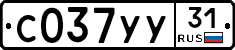 %D0%A1037%D0%A3%D0%A331