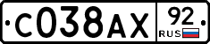 %D0%A1038%D0%90%D0%A592