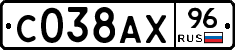%D0%A1038%D0%90%D0%A596