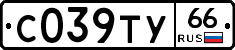 %D0%A1039%D0%A2%D0%A366