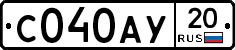 %D0%A1040%D0%90%D0%A320