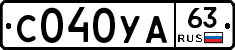 %D0%A1040%D0%A3%D0%9063