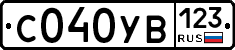 %D0%A1040%D0%A3%D0%92123