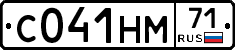 %D0%A1041%D0%9D%D0%9C71