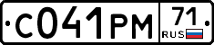 %D0%A1041%D0%A0%D0%9C71