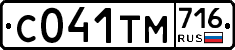 %D0%A1041%D0%A2%D0%9C716