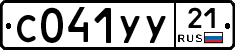 %D0%A1041%D0%A3%D0%A321