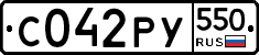 %D0%A1042%D0%A0%D0%A3550