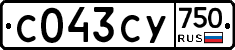 %D0%A1043%D0%A1%D0%A3750