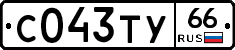 %D0%A1043%D0%A2%D0%A366