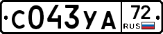 %D0%A1043%D0%A3%D0%9072
